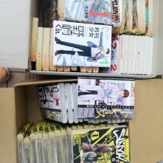 コミック無料 士道、コッペリオン、トレース、月刊少女野崎くん