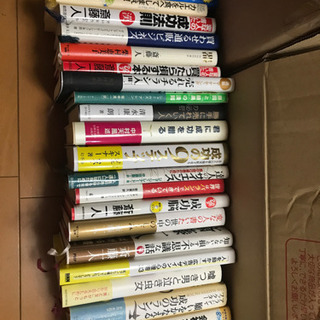 ビジネス、マーケティング、自己啓発書の画像