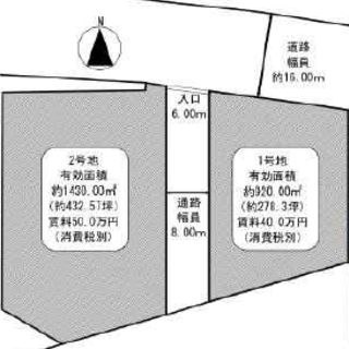 ★貸土地★ 　茨木市宿久庄（大字）　２７６坪　 #資材置き場　＃...
