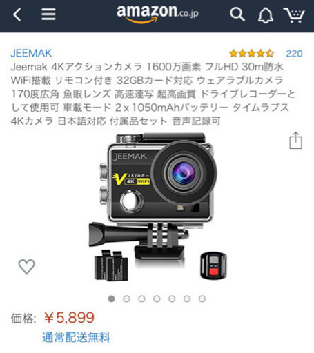 その他 camera