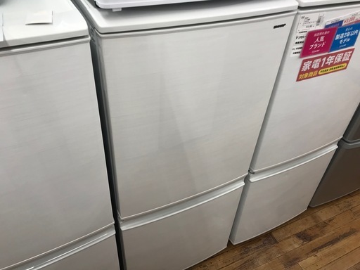 安心の１年保証つき【トレジャーファクトリー入間店】SHARPの２ドア冷蔵庫の洗濯機のご紹介！