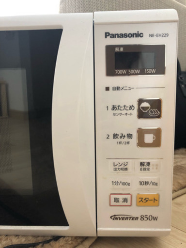 【値下げ】パナソニック 電子レンジ 2017年製