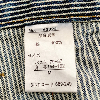 ✨デニム✨ジャンスカ✨Lサイズ✨の画像