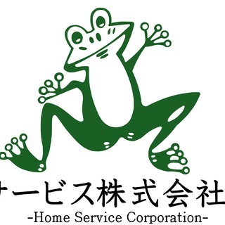 正社員募集！当社のほとんどのスタッフが異業種からの転職組です！