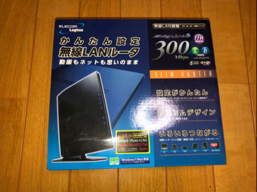 エレコム製 無線LANルーター