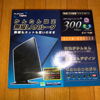 エレコム製 無線LANルーター の画像