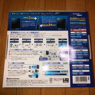 エレコム製 無線LANルーター の画像