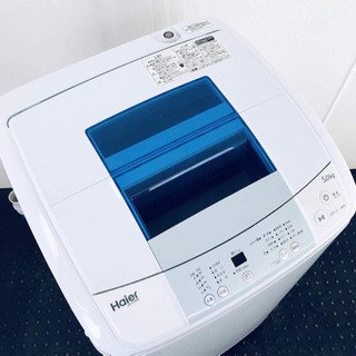 ハイアール 洗濯機