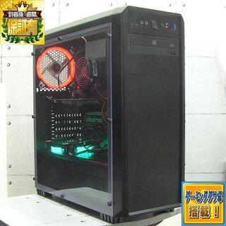 《PUBG動作OK》GTX1050搭載　ゲーミングパソコン