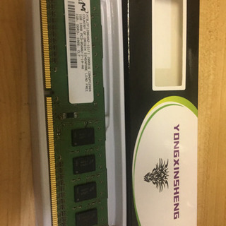 パソコンメモリDDR3 1066 譲りますの画像