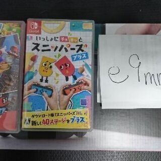 【お値下げ済】ニンテンドースイッチ本体+ソフト２本 スーパーマリ...