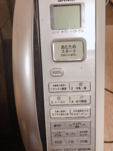電子レンジ