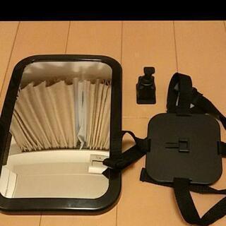 チャイルドシート用ミラーの画像