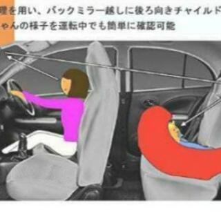 チャイルドシート用ミラーの画像
