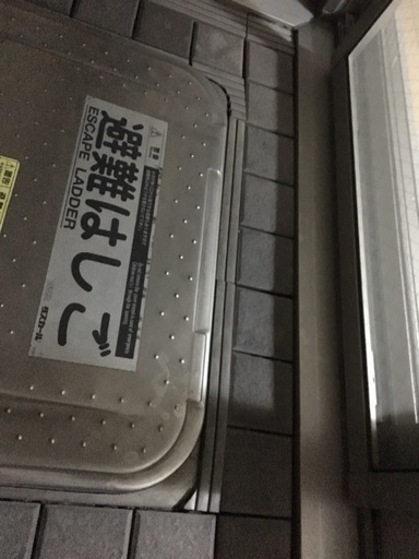 ベランダタイル