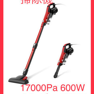 軽量タイプ【新品】サイクロン式掃除機【定価】 6,980円  #957の画像