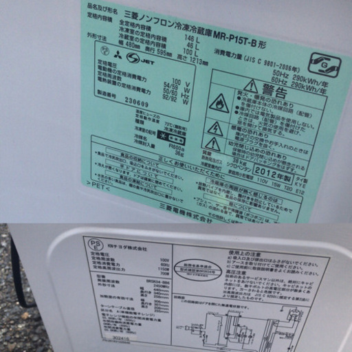 冷蔵庫 洗濯機 電子レンジ コンロ 照明 セット まとめて