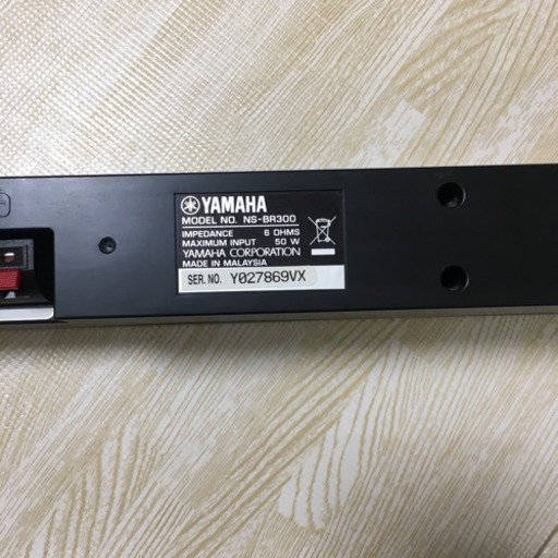 お話中 YAMAHA ホームシアターパッケージ