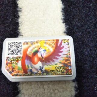 ガオーレディスク ホウオウ