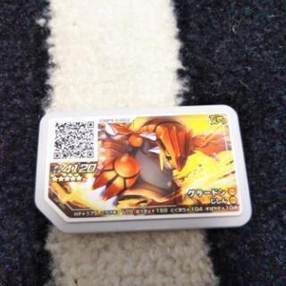 ガオーレディスク　グラードン