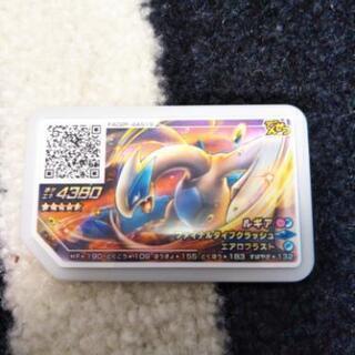 ガオーレディスク　ルギア