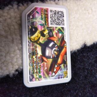 ガオーレディスク　カププルル