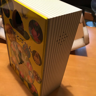 こびとづかんの掛け時計の画像
