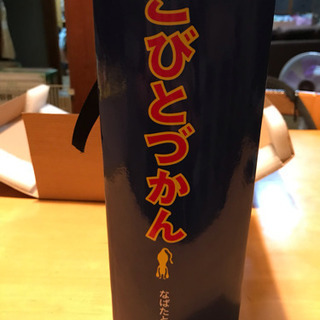 こびとづかんの掛け時計の画像