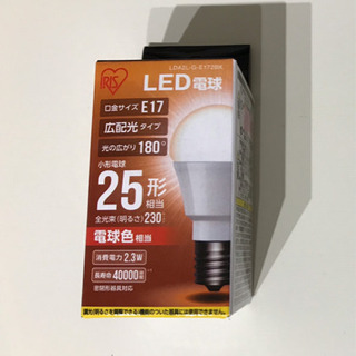 LED電球 アイリスオーヤマ 17口径 25形 昼白色