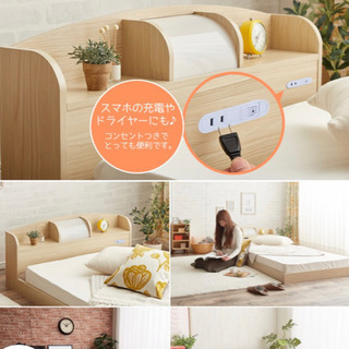 セミダブル ローベッド 照明付き の画像