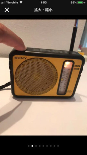 ソニー ICF-S73 アウトドア ラジオ