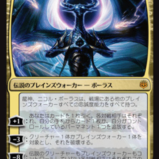 【関西】MTG（マジック：ザ・ギャザリング）メンバー募集