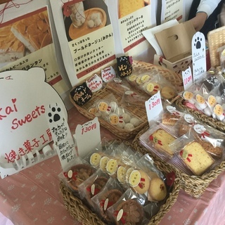 08/17(土)【ふれあい市/なみっこ篇】出店者募集＜さやえんどう