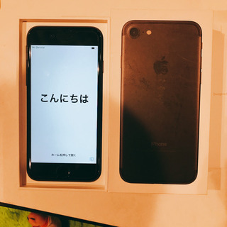 発送可能！SIMフリー！iPhone7!128GB