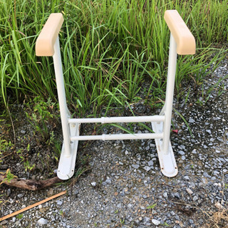 介護用品  トイレ用アーム