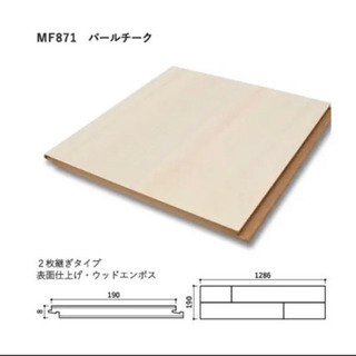 半額以下!【新品未使用】置くだけフローリング材 イノヴァーフロア...