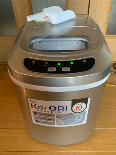 高速製氷機 KORORI