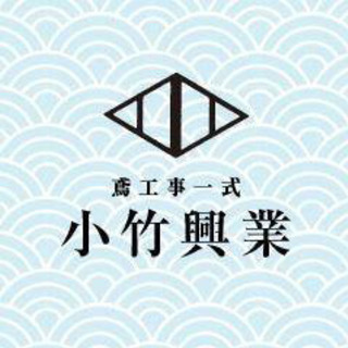 鳶職やるならここ！