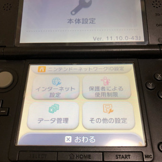 ニンテンドー3DS LL ダウンロードソフト多数！！の画像