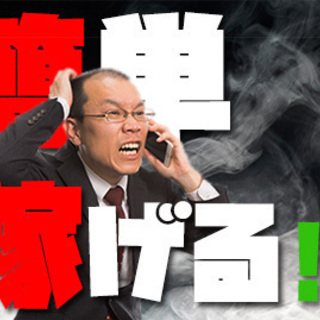 【寮費100％無料】■時給1,250円スタート！■軽作業■未経験...