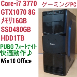 お取引中)爆速ゲーミング Intel Core-i7 GTX10...