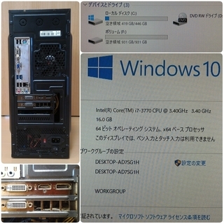 お取引中)爆速ゲーミング Intel Core-i7 GTX1070 メモリ16G SSD480G HDD1TB Windows10 の画像