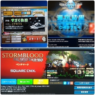 お取引中)爆速ゲーミング Intel Core-i7 GTX1070 メモリ16G SSD480G HDD1TB Windows10 の画像