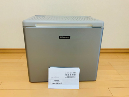 Dometic ポータブル3WAY冷蔵庫