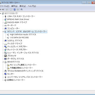 ドライバディスク　IODATA　GV-MC7/XSの画像