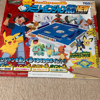 ポケモンファミリーポンジャン