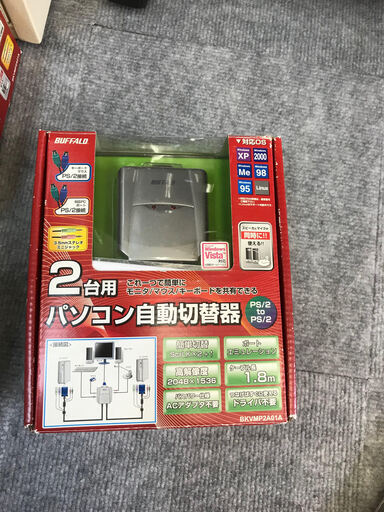 パソコン2台用自動切り替え器