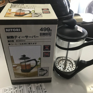 新品 ニトリ 耐熱ティーサーバー の画像