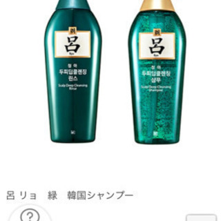呂コンディショナー
