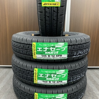 ☆ 新品タイヤ ☆ ダンロップ エナセーブ VAN01 145R...
